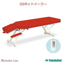 【ポイント5倍】 高田ベッド GSホットイージー　TB-1134　治療用ベッド　マッサージベッド 温熱シート内蔵 【高田ベッド カイロベッド マッサージベッド エステ 医療 整体 施術用ベッド 業務用】