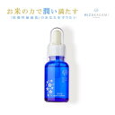 みずかがみコスメ 美容液 | ブースター美容液 導入美容液 保湿 スキンケア 乾燥肌 敏感肌 美肌 化粧品 30ml 無添加 無香料