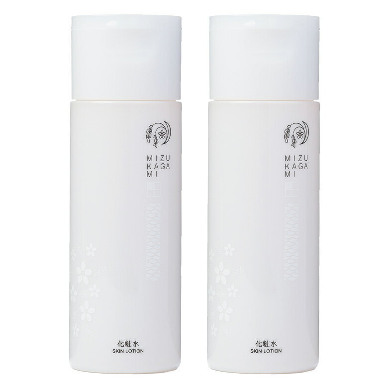 【 2本セット 】 みずかがみコスメ 化粧水 ｜ スキンケア ローション 乾燥肌 敏感肌 しっとり 保湿 無..