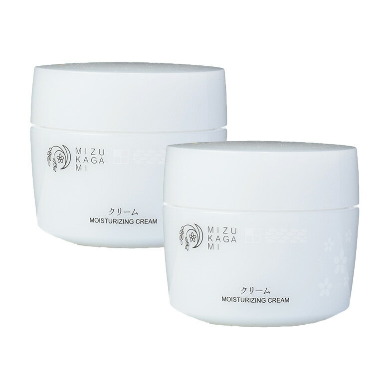 【 2個セット】 みずかがみコスメ クリーム ｜ スキンケア 保湿 乾燥 敏感 さっぱり しっとり ベタつか..