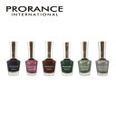  PRORANCE プロランス マニキュア 15ml ｜ 韓国 コスメ ネイル セルフネイル 速乾 秋冬 AW 大人 オフィス カーキ ブラウン