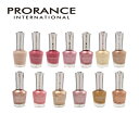  PRORANCE プロランス マニキュア 15ml ｜ 韓国 コスメ セルフネイル ネイル 速乾 オフィスネイル ブラウン ゴールド 大人