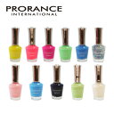  PRORANCE プロランス マニキュア 15ml ｜ 韓国 コスメ ネイル セルフネイル オフィス 速乾 ml15ml プチプラ プレゼント 夏 サマー イエロー ブルー グリーン ピンク レッド ラメ パール