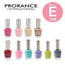 【10本セット】Eタイプ PRORANCE プロランスマニキュア ｜ 韓国 コスメ ネイル セルフネイル 速乾 15ml プチプラ マット パール まとめ買い セット