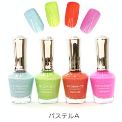 https://thumbnail.image.rakuten.co.jp/@0_mall/aesthetic-value/cabinet/prorance/set/pr-set01-00.jpg