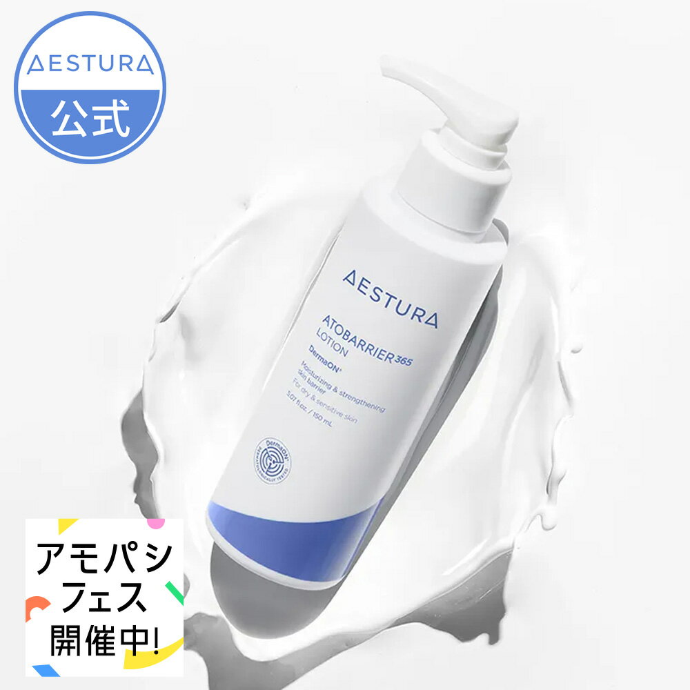 セルル ミルキーローション ceruru.b 乳液/保湿 プロジェリン サイタイエキス 乾燥肌 日本製