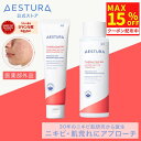 \3日間限定最大15%OFFクーポン/\LINE登録で10%OFF/【公式】テラクネ365 薬用アクネ トナー 200ml クリーム 60ml 医薬部外品 化粧...