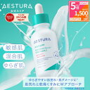 \最大1500円OFFクーポン&P5倍/【公式】エイシカ365 トラブルリリーフセラム 40ml クーリングパッド トナー クリーム 無添加 ダーマコスメ 皮膚...