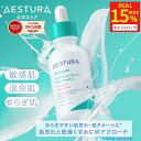 13日迄★最大P15%還元!【公式】エイシカ365 トラブルリリーフセラム 40ml クーリングパッド トナー クリーム 無添加 ダーマコスメ 皮膚科学 美容液 肌荒れ CICA ナイアシンアミド ペプチド パンテノール 韓国