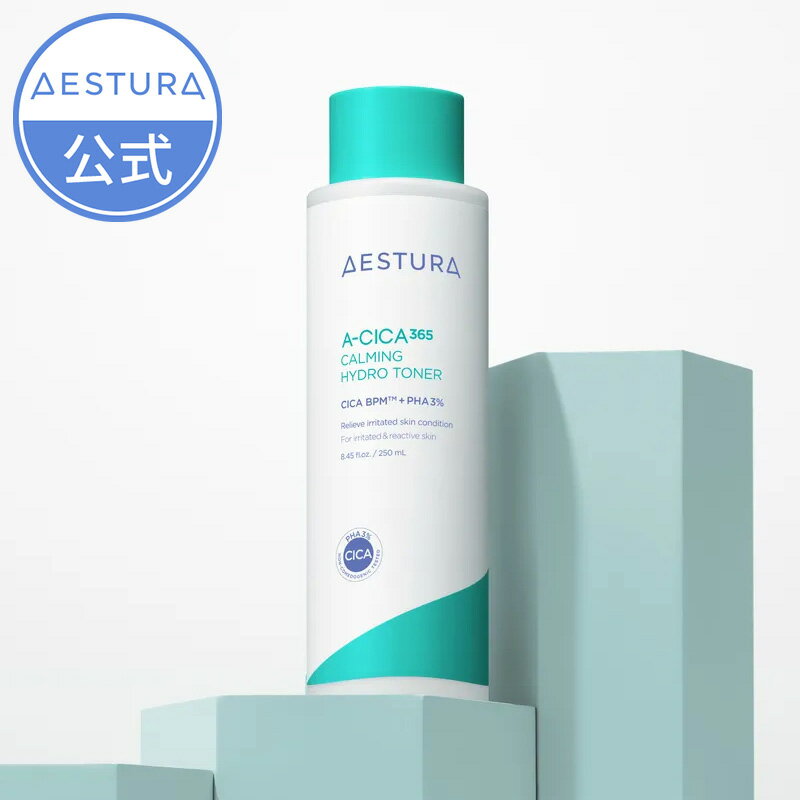 【AESTURA公式】エイシカ365 ソフトニングトナー 250ml エストラ A-CICA シカ 美容液 化粧水 スキンケア フェイスケア 韓国コスメ 韓国スキンケア 韓コス 毛穴 ニキビ 皮脂 インナードライ 正規品 アモーレパシフィック