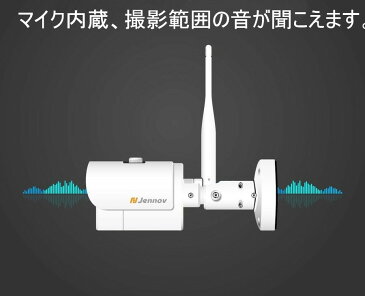 増設専用ワイヤレスカメラ 単品 JENNOV 監視カメラ 防犯カメラ ワイヤレス マイク内蔵 音声録音可能 録画機と組み合わせ 追加可能 wifi 屋外 屋内 家庭用 業務用 200万画素 1080pHD高画質 ネットワークカメラ 工事不要 JEN022-ss