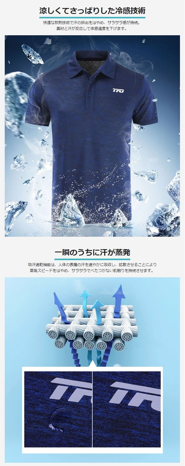 冷感ストレッチ生地 ポロシャツ TFO-611932 メンズサイズ M〜XXL アウトドア ゴルフ ウエア キャンプウェア レジャー 普段着 インナー 半袖 襟 シャツ 速乾 吸湿 透湿性 ノーアイロン ax 公式 アエトニクス The First Outdoor