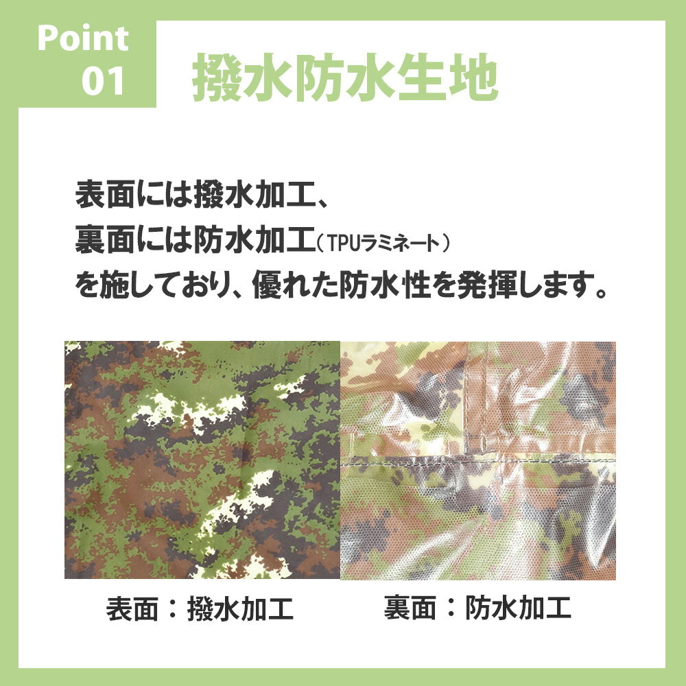 防水 レインポンチョ 自転車 レインコート レディース メンズ AP-760 男女兼用 フリー 前開き シームテープ加工 バイク 迷彩 カッパ 雨合羽 雨具 撥水 通勤 通学 プレゼント 登山 おしゃれ アウトドア ax AETONYX アエトニクス