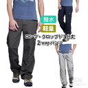  軽量 2WAY パンツ 3309083 メンズ S～ XXL 撥水 アウトドア デイリーユース ゴルフウェア 超薄い 軽い ボトムス クロッブド ファッション 薄い 7分丈 カーゴパンツ ハーフパンツ AETONYX アエトニクス