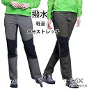 【P5倍&40%OFFクーポン4/25 0:00～24H】 撥水 アクティブ パンツ 3609075 レディース S-XL ファッション ゴルフウェア キャンプウェア アウトドア 大きいサイズ 細見の男性にもお勧め 自転車 プレゼント active AETONYX アエトニクス