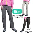【P5倍 5/3〜48H】 撥水 軽量 パンツ 3609081 レディース S-XXL チノパン アウトドア ストレッチ 3シーズン対応 ファッション 登山 ゴ...