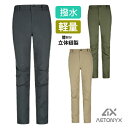【P5倍 5/3〜48H】 \OUTLET/ 多機能パンツ 撥水 パンツ 4309140 メンズ S- XXL XXXL ファッション ゴルフウェア 登山 ウェ...