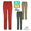 【P5倍 5/3〜48H】 \OUTLET/ 撥水 アウトドア パンツ 4609141 レディース S- XXL XXXL ゴルフ 登山 春夏 軽量 アウトドア...