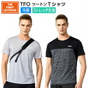【お得なクーポン 7/10〜26H】 冷感生地 ツートン Tシャツ TFO-611934 メンズサイズ M〜XL アウトドア レジャー 普段着 インナー 半袖 ...