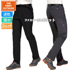 The First Outdoor 撥水 速乾 パンツ TFO-721702 メンズ M-XXL ストレッチ生地 ゴルフ 登山 バイク 通勤 サイクリング 旅行 日常着 アウトドア ゴルフウェア キャンプ 雨 ax アエトニクス