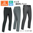 【P5倍 5/3〜48H】 撥水 裏起毛 パンツ TFO-772612 メンズ M〜XXXL 保温 防風 静電防止 耐水 透湿 ストレッチ バイク 防寒 あった...