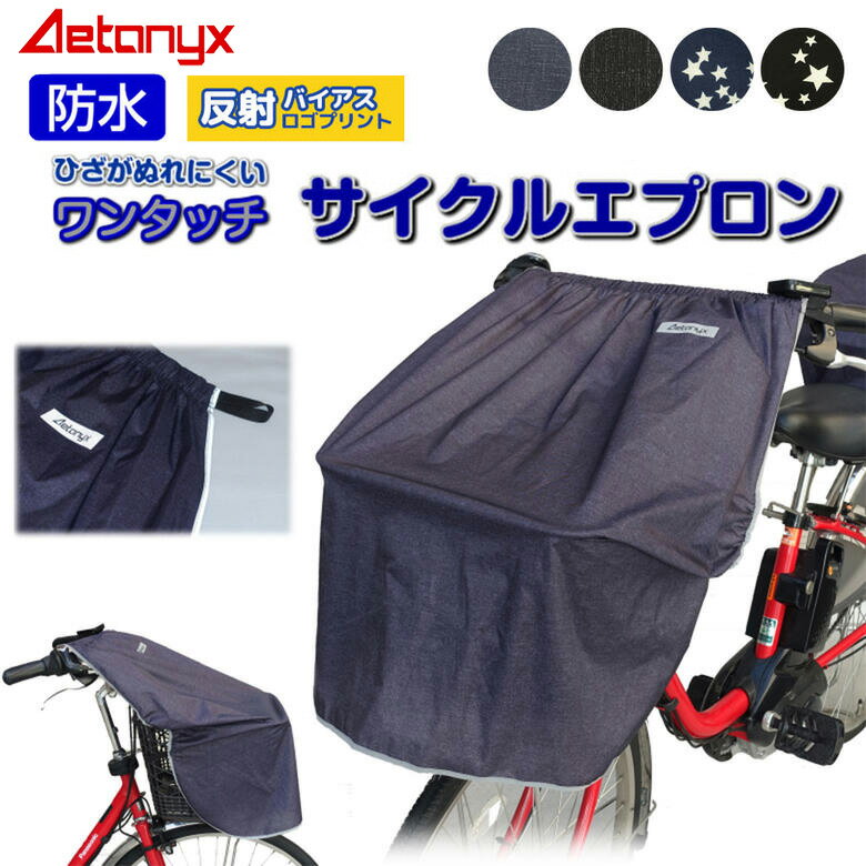 【Panasonic】パナソニック 電動自転車 Gyutto (ギュット) vivi (ビビ) TIMO (ティモ) シリーズ SW用 リヤバスケット NCB2136 (ブラック) NCB2137 (ブラウン) NCB2198 (グレー)