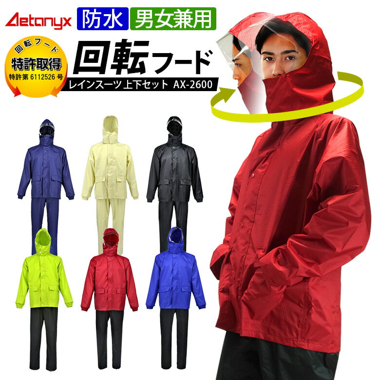 5000円以内のメンズ登山ウェア！安い登山服（上下セット）のおすすめは？