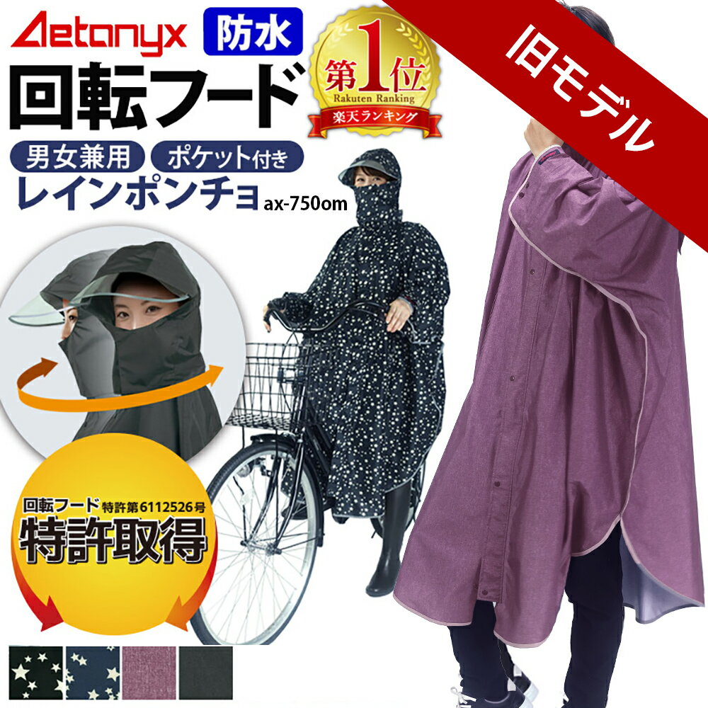 ＼旧モデル／【楽天1位獲得】 回転
