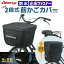 【P3倍 10/25〜24H】 2段式 防水 前かごカバー AX-865 星柄 光る ブラック 止水ファスナー 撥水 容量アップ 自転車 前カゴカバー レインカバー 電動自転車 リフブラック 大きいグッズ 雨の日 通学 反射帯 星 AETONYX 公式 アエトニクス