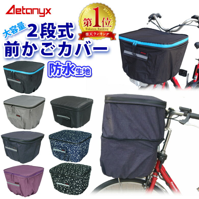 あると便利！買ってよかった自転車グッズのおすすめを教えて！