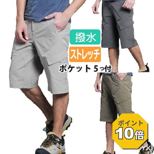 �yP10�{ 9/20〜24H�z ���� �X�g���b�` �n�[�t�p���c 3307080 �����Y S〜 XXL �A�E�g�h�A �S���t�c