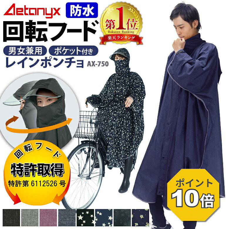 �yP10�{ 9/20〜24H�z �y�y�V1�ʊl���z ��]�t�[�h ���C���R�[�g ���]�� ���C���|���`�� �h�� ���f�B�[�X ���c