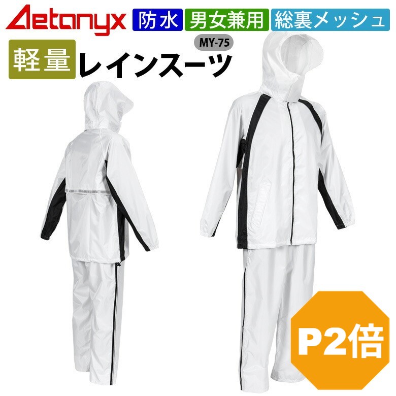 ��20%OFF�����ݥ�+����ȥ꡼��P4�� 3/4 20:00~1H�� �쥤�󥦥��� �岼���å� �쥤�󥹡��� ư���ա��� �ɿ� MY-75 �˽����� ���� ��...