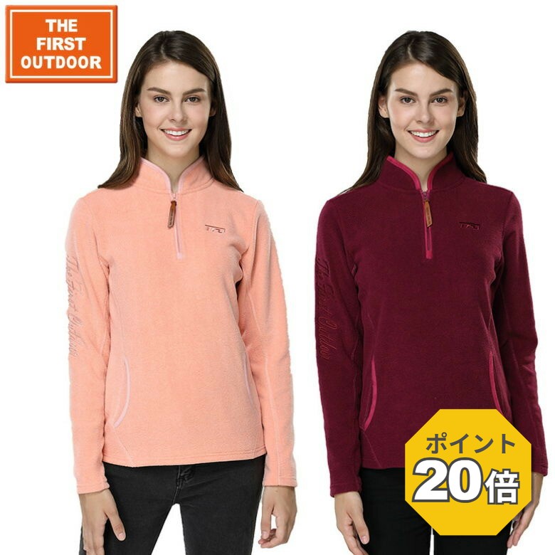 【P20倍 10/9 1:59まで】 立て襟 フリース TFO-674702 レディース S-XL 透湿 保温 ...