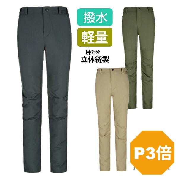 【エントリーでP5倍+クーポン 2/18~24H】 ＼OUTLET／ 多機能パンツ 撥水 パンツ 4309140 メンズ S- XXL XXXL ファッション ...