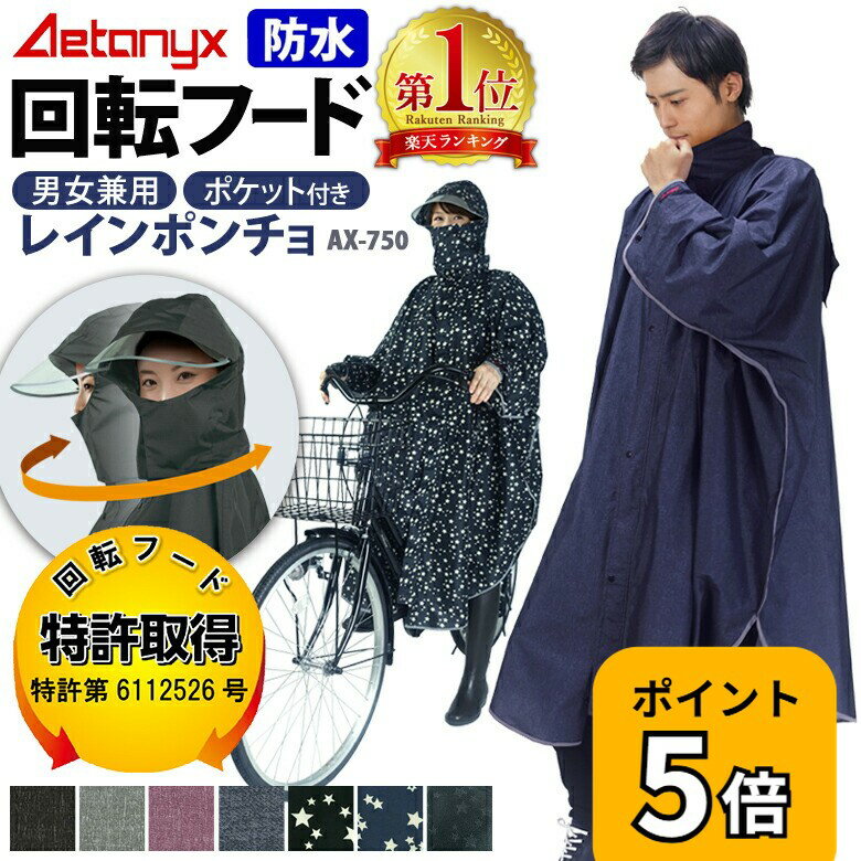 【P5倍 5/25〜24H】 【楽天1位獲得】 �