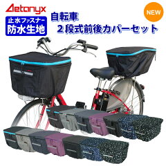 https://thumbnail.image.rakuten.co.jp/@0_mall/aetonyx/cabinet/top/set-165_170_top1.jpg