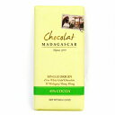 ホワイトチョコレート45% イランイラン 85g【ショコラマダガスカル】■ その1