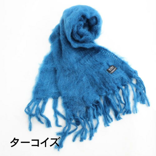 【送料無料】LA MOHAIR モヘア ストール 35x170 キッドモヘア マフラー