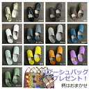 【購入特典パーニュバッグプレゼント/送料無料】モロッコ バブーシュ 無地 レディース/メンズ ルームシューズ スリッパ 本革 レザー ハンドメイド 【結婚祝い...