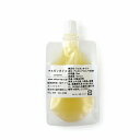 アルガンオイル材料 30ml【送料無料】