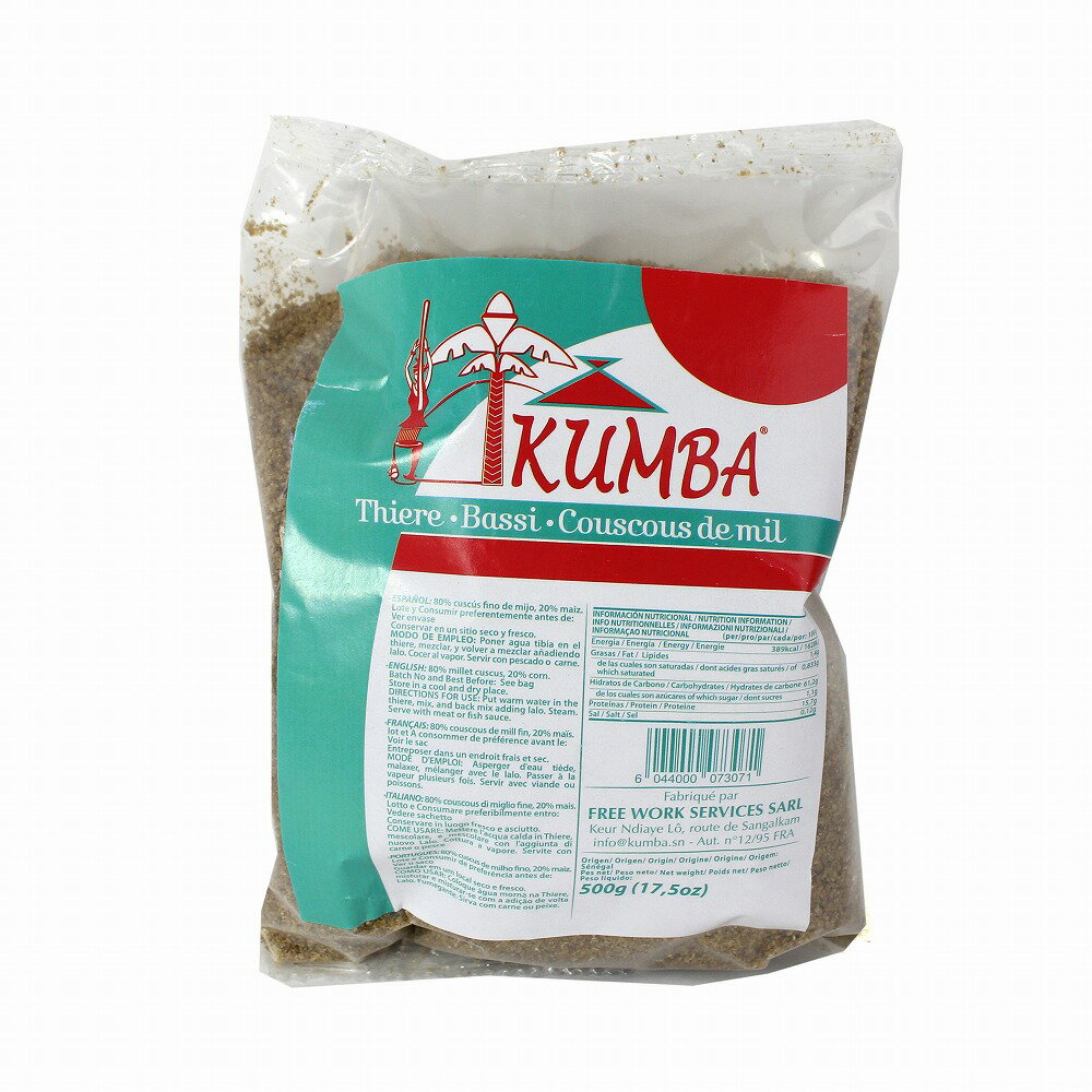 アフリカの雑穀 チェレTHIERE/トウジンビエのクスクス 500G