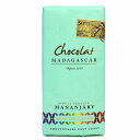 ミルクチョコレート50% Mananjary(マナンザリー)農園 75g【ショコラマダガスカル】■