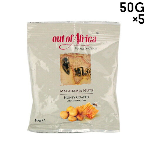 【50gx5個セット】Out of Afric...の紹介画像2