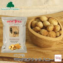 Out of Africa マカダミアナッツ ハニー 50g ケニアナッツカンパニー ケニア産 栄養豊富 お菓子 おやつ おつまみ お土産 お子様にも
