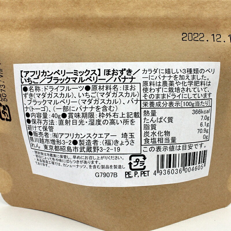 ���եꥫ��ɥ饤�٥꡼�ߥå���S��40g��̵ź�á�̵ɺ�򡦺����Ի���