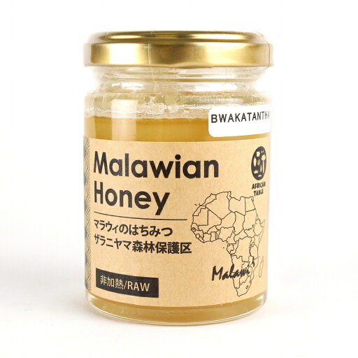 マラウイのはちみつ ザラニヤマ森林保護区 Bwakatantha 125G マラウイのはちみつ ザラニヤマ森林保護区 Bwakatantha 125G