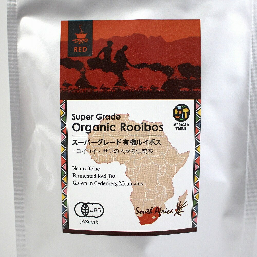 【3g×15包入 40個セット】オーガニック ルイボスティー　ティーバッグ ノンカフェイン スーパーグレード【送料無料】