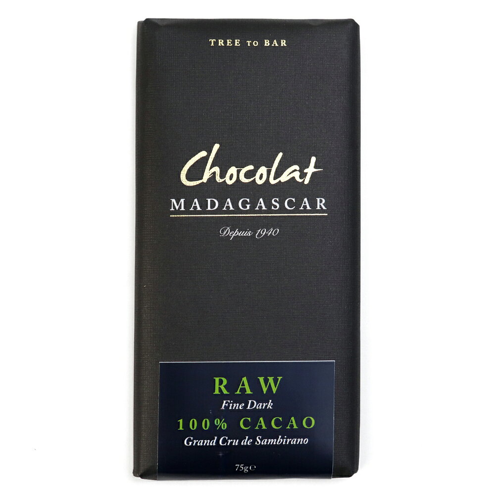 RAWダークチョコレート100% 75g【ショコラマダガスカル】 ローストしていないカカオ豆で作られたチョコレート