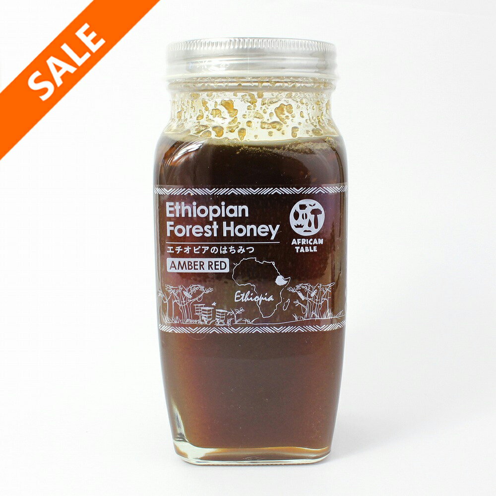 【期間限定20%OFF】エチオピアのはちみつ 蜂蜜 アンバーレッド シャカ産 お徳用 500g